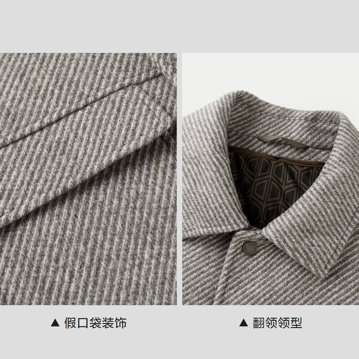 HLA Hai Lan House Jacket Men's Lapel Striped Woolen Warm Jacket Men's Winter
