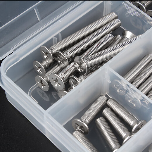 GUWANJI stainless steel screws, nuts and flat washers, household boxed screw set, flat head screws, cross countersunk head screws, 304 cross countersunk head 450 pieces (M2-M3) 1 set