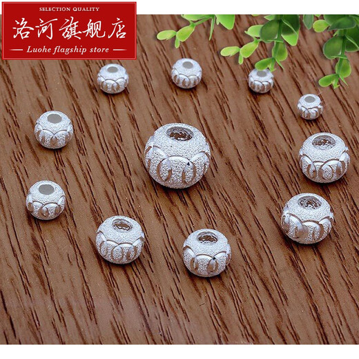 Luohe with string 999 pure silver transfer beads loose beads DIY accessories frosted pattern round beads red rope bracelet handmade 6MM (three pieces)