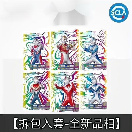Kayou Ultraman Card Glory Edition 26th Bullet 17th Bullet 3d Card HR Full Set Dekai Shining Dark Warrior Oub HR691 Gomora