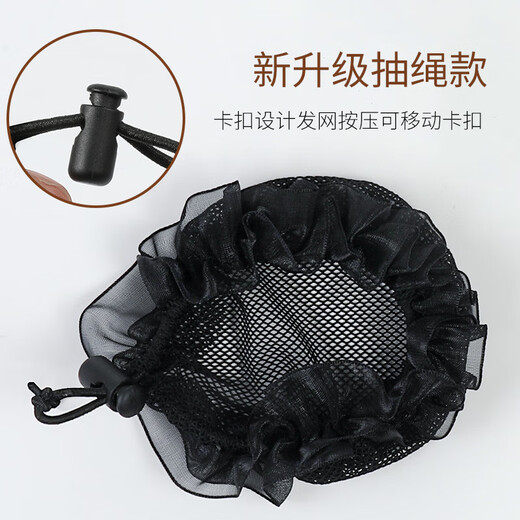 
Smart Friends Children's Headdress Girls Hair Accessories Girls Hair Net Rubber Band Hair Pin Practice Dance Dressing Hair Set 34 pieces Black