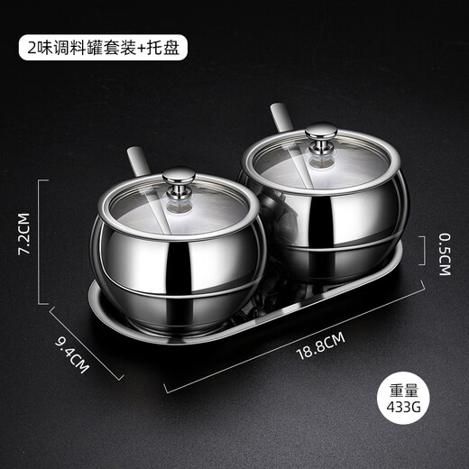 Bo Yiou 304 stainless steel seasoning jar kitchen combination set household salt shaker bottle chili seasoning box seasoning jar with spoon, single seasoning jar with spoon