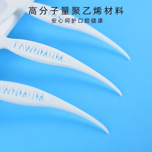小鹿妈妈贵虎细滑牙线棒家庭装超细牙签8袋共800支+随身盒方便携带 