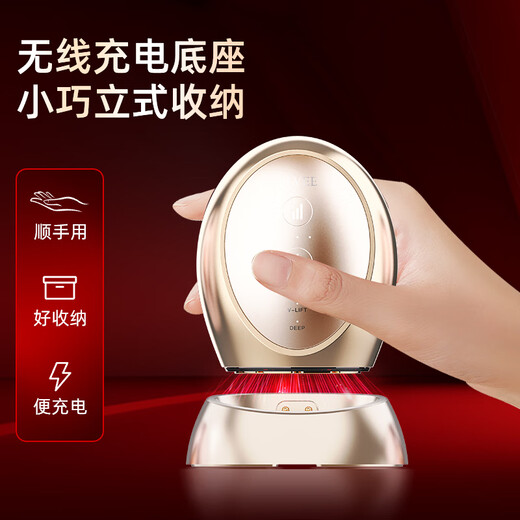 VLVEE Collagen Facial Lifting and Firming Artifact Facial Massage Beauty Instrument Red and Blue Light Skin Rejuvenation and Brightening Birthday Gift for Girls Practical for Girlfriend Champagne Gold PLUS Edition Plus Luxurious Gift