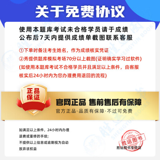 2024年公路水运试验检测师工程师教材员历年真题库网课件视频考试 题库软件手机/电脑/平板 可打印 公共基础+道路工程共16835