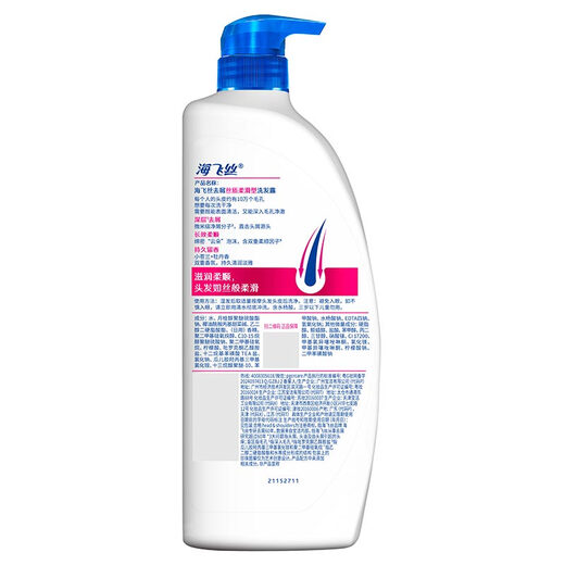 
Haifei Silk Anti-dandruff Shampoo Men's Women's Silk Smooth 680g*2+80g*2 Shampoo Shampoo Soft Set