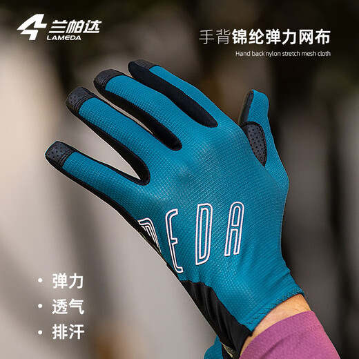 Lamparda's new bicycle cycling gloves for men and women, lightweight road bike mountain bike riding 6099 black XL