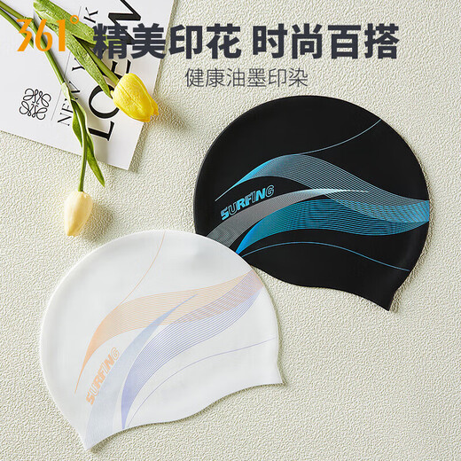 361 Adult silicone swimming cap for men and women, waterproof and comfortable, non-stretching, large head circumference, swimming printed cap, black