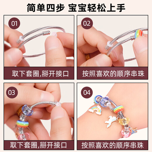 Eve Stone SPECIAL GIRL LIKE YOU儿童玩具女孩手链串珠礼盒生日礼物7-14岁女童diy首饰盒小女孩3-6 潘多拉串珠大礼盒（3888pcs+） 2025新款diy珠宝箱女生