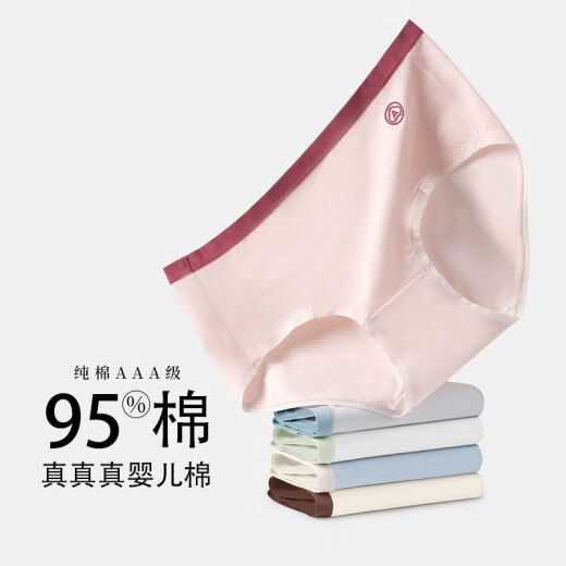 Nanjiren Women's Underwear Women's Pure Cotton Bottom Crotch Girls' Student Briefs Women's Seamless Mid-waist Women's Underwear