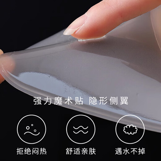 Les sous-vêtements d'ajustement de poitrine Langsha pour les femmes en automne et en hiver, les petits seins ont l'air gros et gonflable et sans glissement robe de mariée sans bretelles enveloppe spéciale pour l'anti-sac