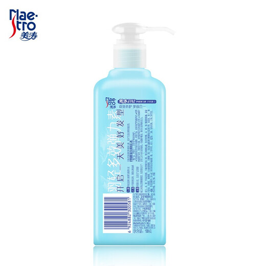 Meitao elastin curly hair moisturizing styling gel after perm conditioner anti-frizz essence for men and women Yuqing natural light elastin 180g