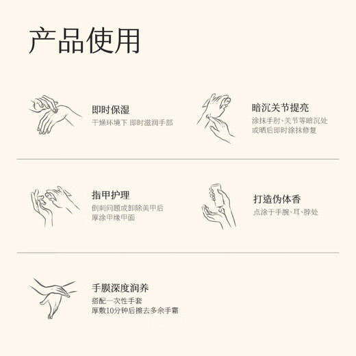 Half Acre Flower Field Reba's same essential oil hand cream moisturizing cream to prevent dry and rough skin holiday hand gift 60g*5