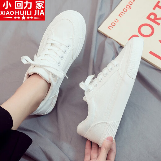 Xiaohuilijia 2023 spring new low-top trendy versatile white shoes casual trendy shoes canvas shoes small white men's shoes sports cloth shoes 9708 white 44