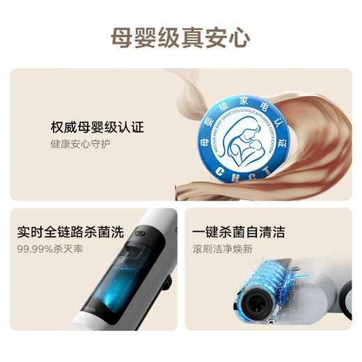 米家小米无线洗地机2C 家用吸拖洗一体 实时电解水杀菌 沿边扫拖自清洁 手持吸尘滚刷防缠绕