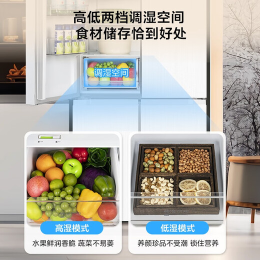 Midea 540 En forma de cruz, cuatro puertas, primera clase, eficiencia energética, sistema dual, ciclo dual, gran capacidad, refrigerado por aire, sin escarcha, conversión de frecuencia, compartimiento independiente para hacer hielo, refrigerador, subsidio estatal MR-540WSPZE Borla Blanca