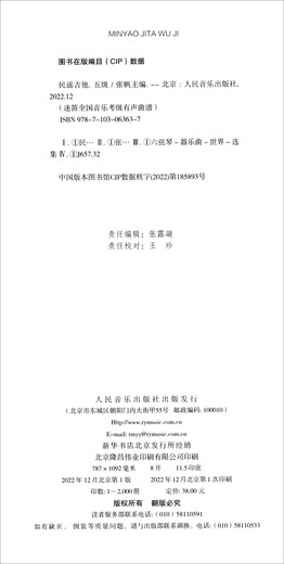 [New genuine self-operated] Folk guitar Level 5