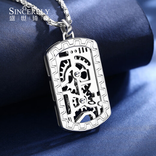 SHENGSHIQIYUAN men's platinum necklace pt950 platinum pendant men's platinum pendant rotating brand set chain 17-18 grams platinum rotating brand pendant