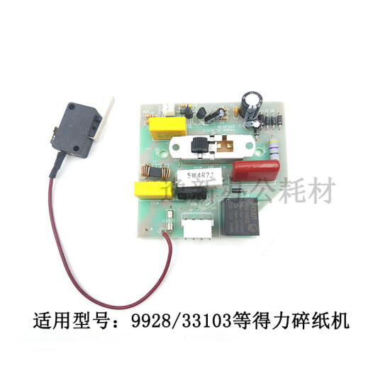 Huilide индивидуальная 9928 33103 14450 T605 Paper Shredder Motherboard Power Board Клавиатура и другие неэнергетические аксессуары 9928