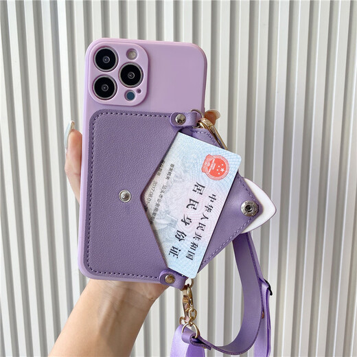 Quansu Purple Love Coin Brieftasche für Apple 15 Promax Mobile Hülle neue einfache Apple 14 Promax Crossbody 13 Vollpackungsgurt Lanyard Handheld Nische Frauen Drop-Sof-Sicht [Lila Love Coin Card Bag + Handle Seil + Crossbody Lanyard] iPhone15 Promax
