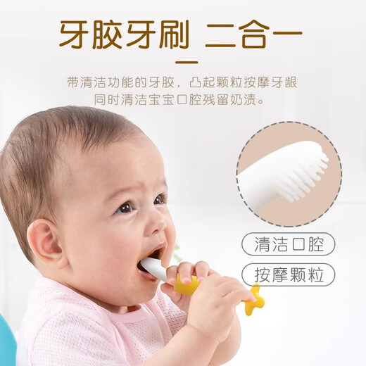 Sunflower Baby Teething Stick Banana Baby Teether Chew Toy Silicone Baby Teething Anti-Eating Hands Small Months Baby Banana Teether 1 Box