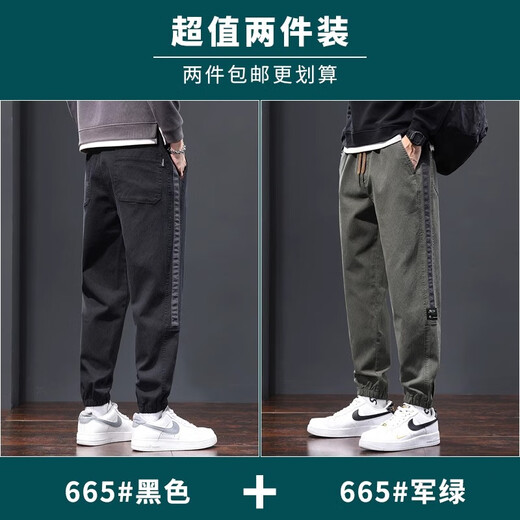 罗蒙休闲裤工装裤子男士2025夏季新款潮牌宽松束脚青年哈伦运动男装 689黑色【常规款】 2XL