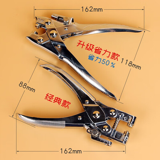 可得优金属护圈装订器压气鸡眼扣铆钉钳多功能双用省力单孔打孔机圆孔打洞器活页本书签可打30张 升级款9719+3盒透明护圈(随机三色)