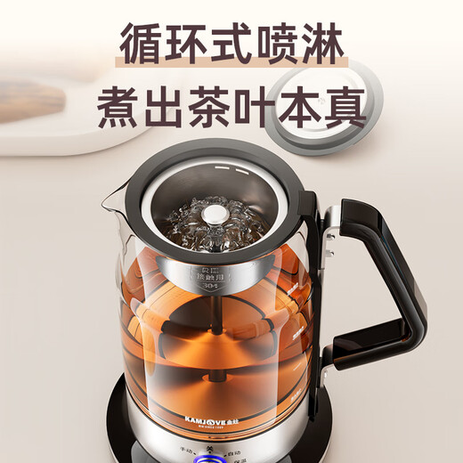 KAMJOVE teapot, teapot, flower teapot, fully automatic health pot, large-capacity constant temperature electric kettle, tea steamer, spray-type glass kettle, black tea, teapot, teapot, black 1.5L