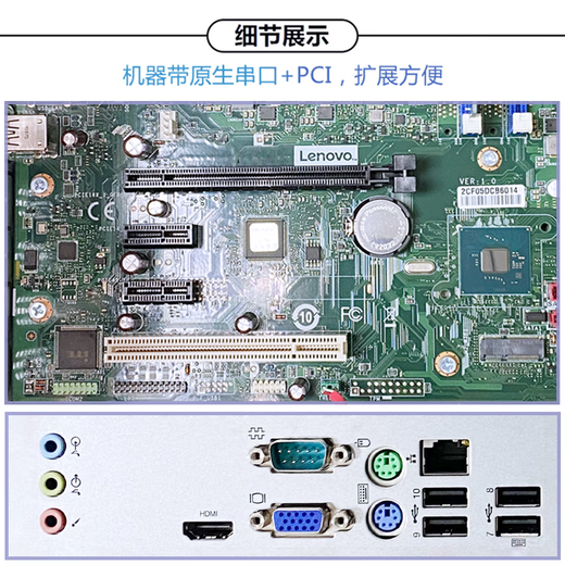 Lenovo [i5/i7 edición profesional personalizada Win10] M455 Actualizado W490/T4900K Computer Computer Host con puerto serie + host único PCI + Monitor personalizado de 19.5 pulgadas i5 16G 256G + 1T W10PRO