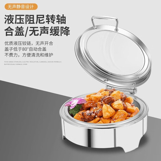 Qiermei Electric Heating Stainless Steel Buffet Stove Hydraulic Alcohol Heating Insulation Stove Flip Cover Buffet Stove Pot Hotel Breakfast Table Rectangular with Single Compartment Deep Basin 13L Electric Heating/Alcohol (Choose 1 from 2)