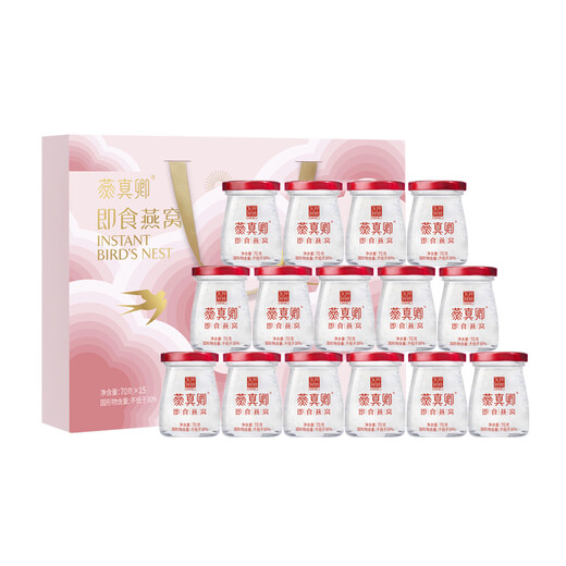 Dong'e Ejiao Yan Zhenqing Instant Bird's Nest 70g * 15 Bouteilles * 2 boîtes, envoyant la mère aux femmes enceintes Huang Zihongfan