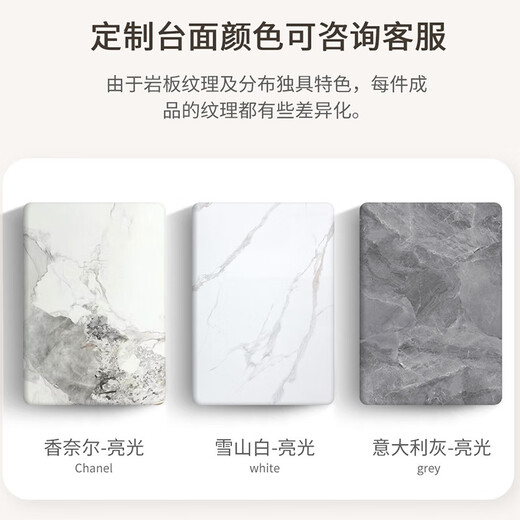 Shanglin Chuntian Rock Table and Chair Combination Telescopic Storage Multi-function Round Table Family Dining Table Small and Medium Apartment Dining Table Bright Snow Mountain White + 699 Chair Gray 1.3 meters One table and four chairs