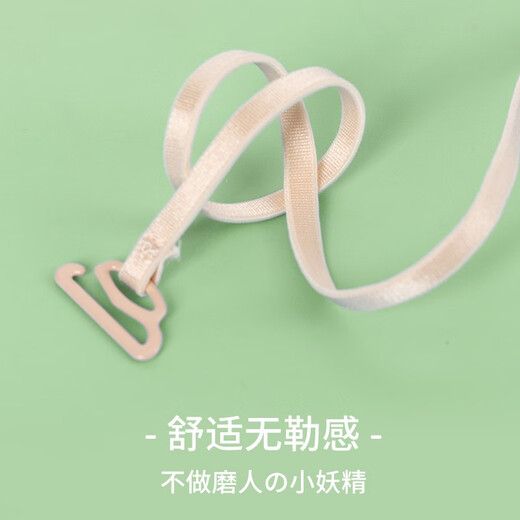 Peach Cup Correas de hombro súper finas Accesorios Ropa interior Correa para el cuello Halter Sujetador Hanfu Cuerda de tirantes transparente Reemplazo expuesto extendido Correas de hombro delgadas expuestas invisibles - Color de piel (paquete de dos)
