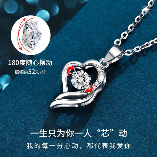 Lao Fengxiang Diamond I Have You Necklace Women's Foot Silver Love Pendant Wedding Anniversary Gift for Girlfriend and Wife I Have You Necklace - Beating Heart - Diamond Style