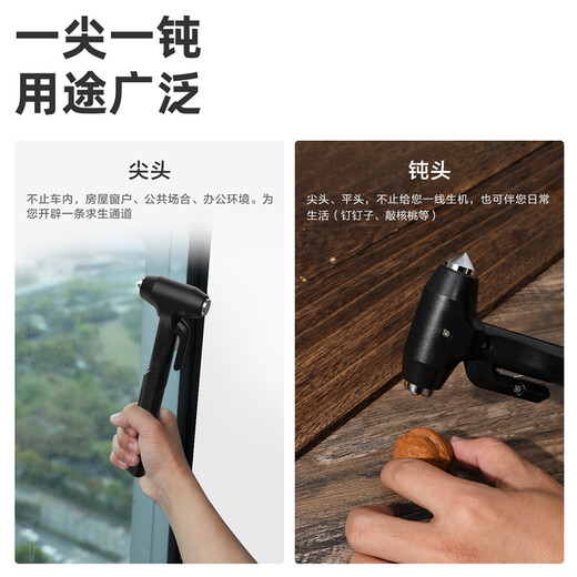 Deli car safety hammer window-breaking artifact long-handled seat belt cutter emergency escape hammer adapted for Xiaomi su7