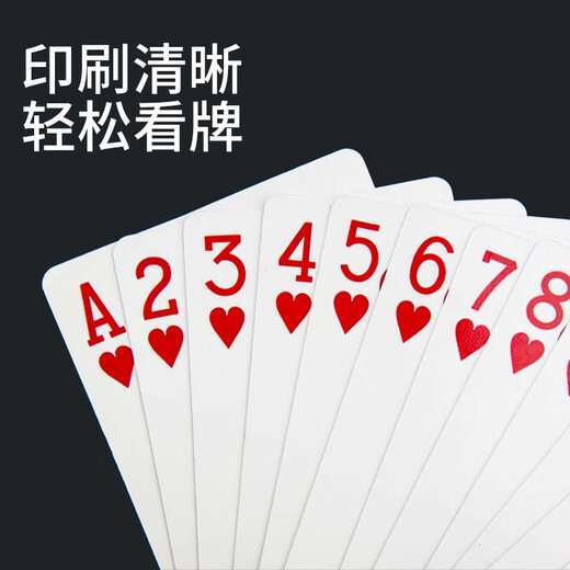 钓鱼钓鱼皇后扑克牌9908扑克成人娱乐棋牌耐用不透光专业纸 100副装