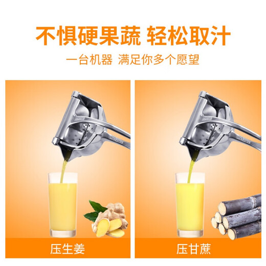 Cordelus manual juicer aluminum alloy juicer portable fruit squeezer simple milk tea shop household juice machine