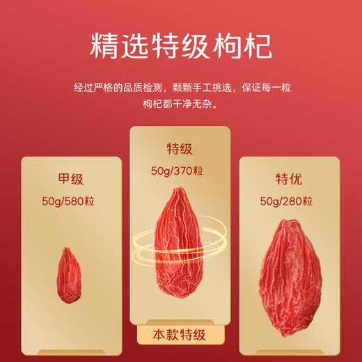 Ningxia Wolfberry, Red Wolfberry, erstes neues Produkt, Zhongning Wolfberry Tea, Gouqi -Tee, Spezialklasse 250G*2 Dosen