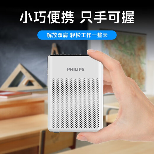 Philips (PHILIPS) SBM200 Little Bee Amplifier Portable Teacher Guide Special Card Audio Wireless Microphone Speaker Speaker Audio SBM200 White Bluetooth Upgraded Version [String of Pearls/Bluetooth/Anti-Howling] Wired Version + 16g Card Package