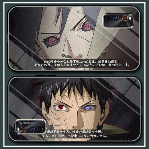 
Suitable for vivoiQOOz5/z3 Naruto Aoi mobile phone case iQOO7/8 customized y70s glass y53s Naruto Aoi (glass shell) a12222 vivo series-model order to send to customer service