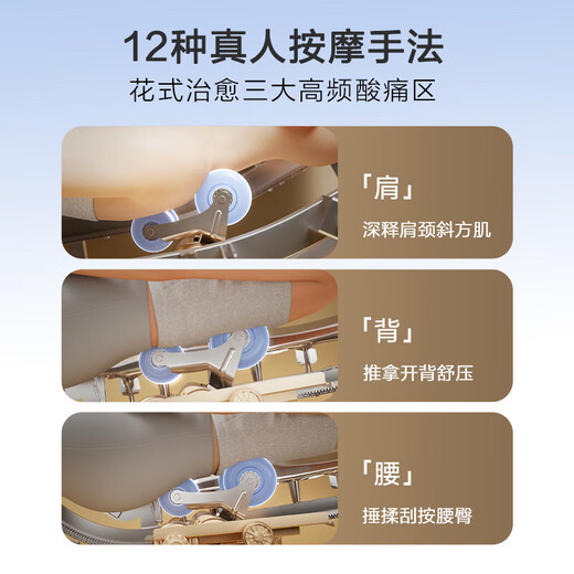 Top ten brands of Aojiahua massage chairs, household space capsule, cervical spine, shoulder and neck, whole body, zero-gravity smart rocking chair, government subsidy, birthday gift for the elderly, 7508pro, Twilight Night Brown