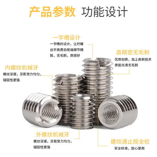 XMSJ304 Stainless Steel Internal and External Thread Nut Threaded Rack Reducing Conversion Nut M3 to M4M5M8M10M12M16 Other SpecificationsM6*M8*L6100