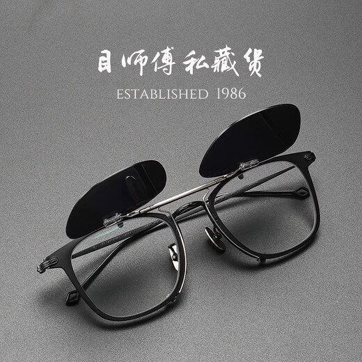 Master Mind collects Japanese hand-carved pure titanium ultra-light glasses frame Shawn Yue Celebrity same retro 503 myopia glasses frame Black regular single frame + gift box packaging