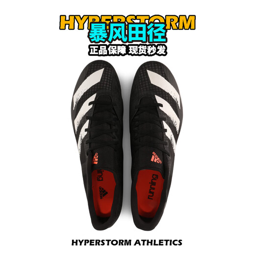 阿迪达斯 （adidas） 田径精英Adidas DistanceStar男女专业比赛四项中长跑钉鞋 EG1201/FW4872 44.5