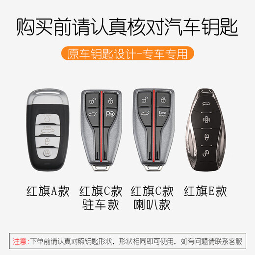 Zhengxi 23 Hongqi H5 Couverture clé 2023 Nouveau modèle Nouvelle voiture HS5 H9 Shell HS7 BOUCLE HQ9 BAG H7 FEMMES Classic 2022 C Modèle [Fashion Black] Grey Chameleon Bear Hanging Buckle