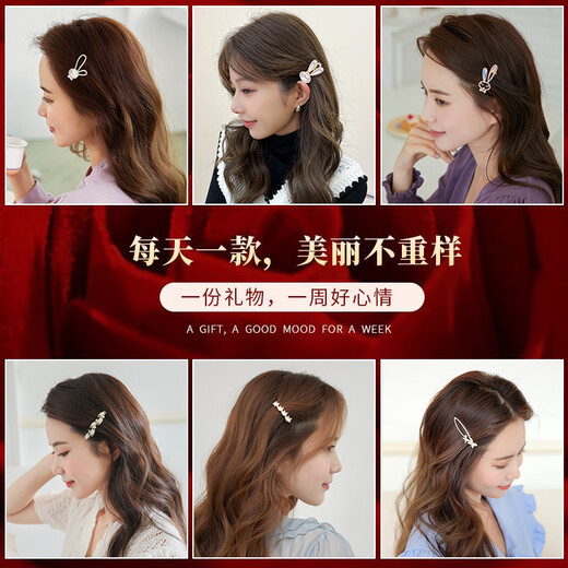 Chimera (CHIMERA) 6 pieces of sweet hairpins and headwear for women, high-end hairpins, side clips, bangs clips, gift boxes, birthday gifts for girls