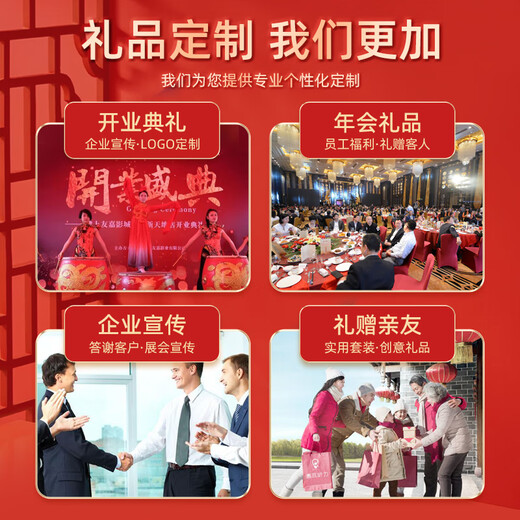 智美环球商务公司年会伴手礼品盒定制logo实用毕业礼物送老师员工活动抽奖