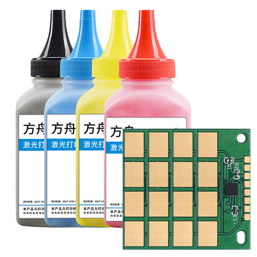 Ark convient à la cartouche de toner Bentu CTL1100