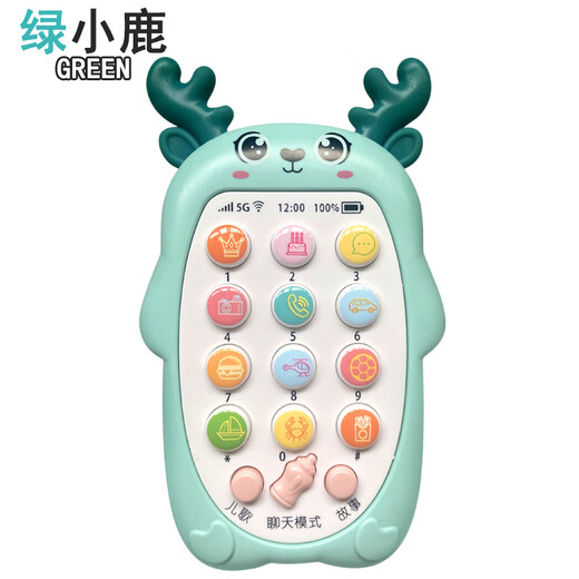 二次熊婴儿可啃咬牙胶玩具手机小鹿故事机故事机宝宝仿真电话机早教益智 小鹿手机故事机-粉