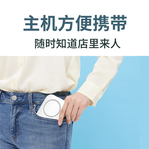 Dahong Sensor de bienvenida entrada tienda timbre dividido dispositivo de bienvenida tienda campana de bienvenida voz infrarroja 220L